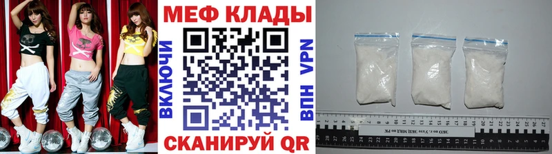 Наркошоп купить МАРИХУАНА КОКАИН ГАШ APVP Меф мяу мяу Бабаево