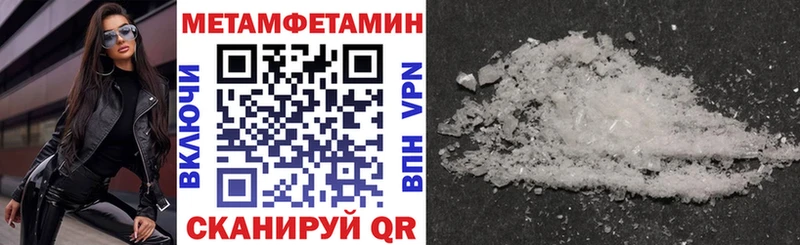Amphetamine 98%  Купить  Бабаево 
