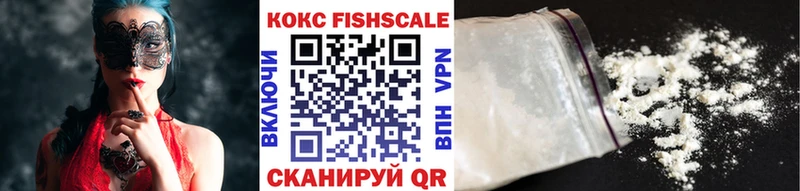 Купить где  Бабаево  Кокаин 98% 