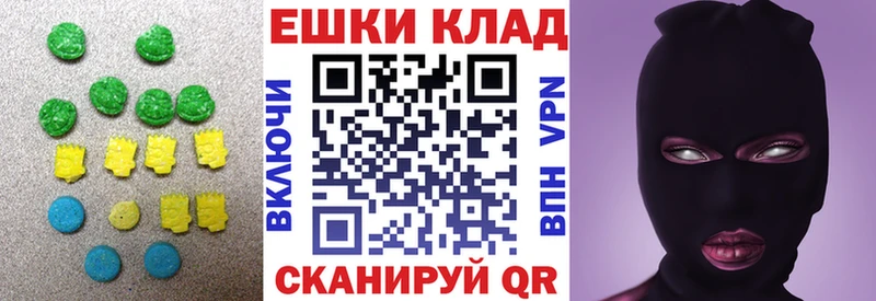 ЭКСТАЗИ louis Vuitton Купить закладки Бабаево