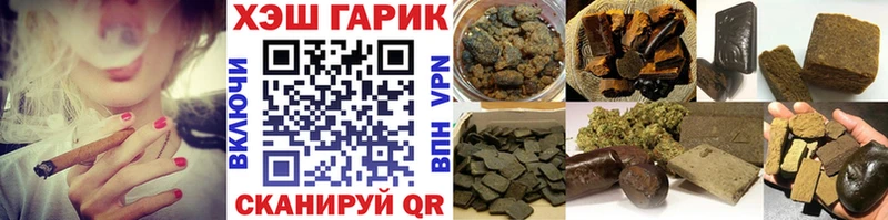 ГАШ 40% ТГК  Купить закладки  Бабаево 