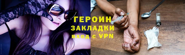 молекула духа Инсар