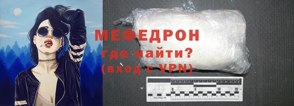 МДПВ Каменногорск