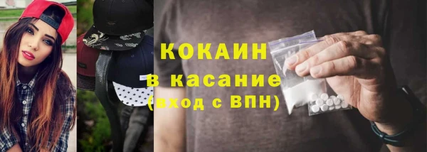 кокаин премиум Каменка