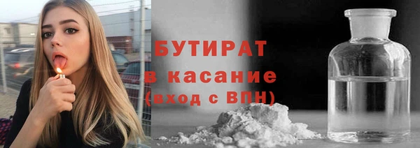 молекула духа Инсар