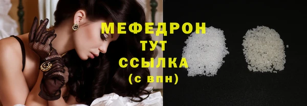 молекула духа Инсар