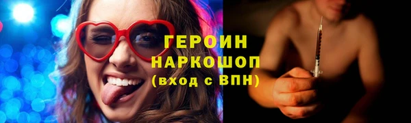 молекула духа Инсар