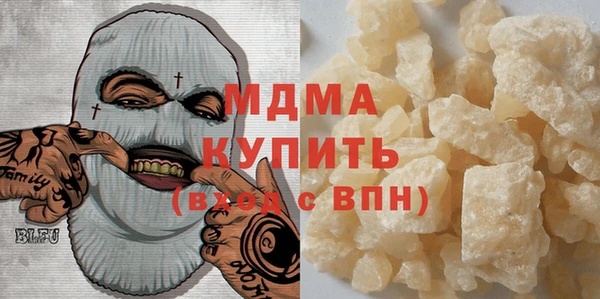 мдма Каменск-Шахтинский