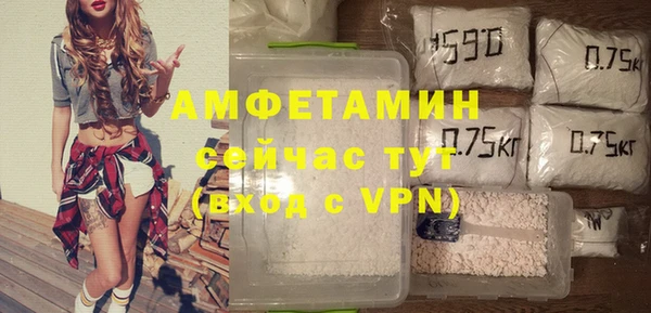 кокаин премиум Каменка
