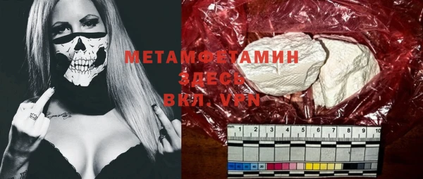 мдма Каменск-Шахтинский