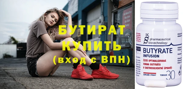 СК Инта