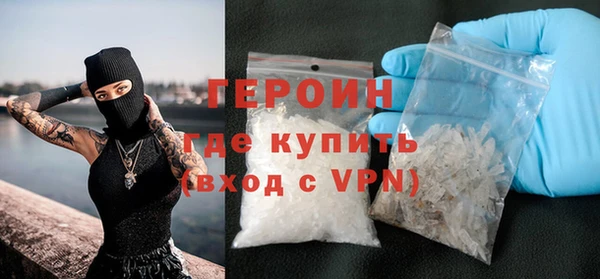 кокаин премиум Каменка