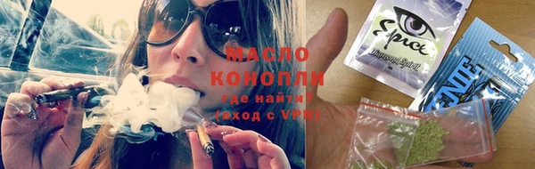 молекула духа Инсар