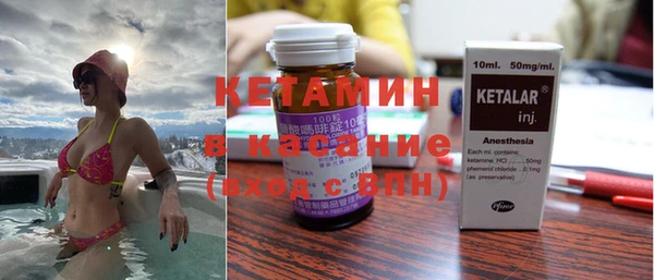 молекула духа Инсар