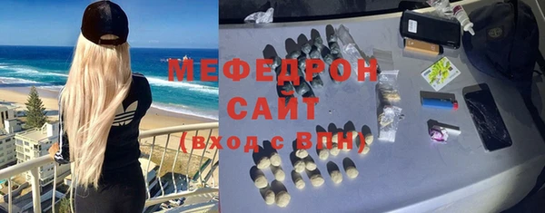 МДПВ Каменногорск