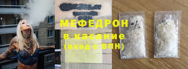 мдма Каменск-Шахтинский