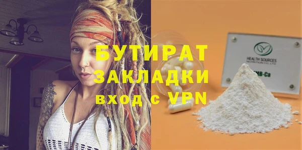 мдма Каменск-Шахтинский