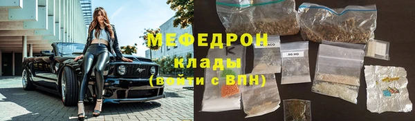 меф VHQ Иннополис