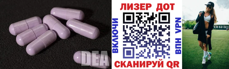 Купить  Бабаево  LSD-25 экстази ecstasy 