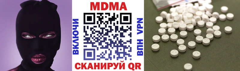 МДМА молли  Купить  Бабаево 