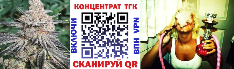 ТГК Wax  Купить  Бабаево 