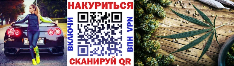 Конопля Amnesia  Купить где  Бабаево 